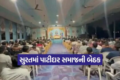 Fulzar Patidar Conflict 1