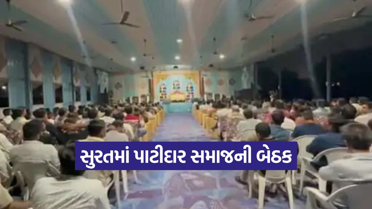 Fulzar Patidar Conflict 1