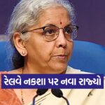 india 4 9