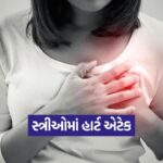 health 655 1