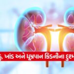 health 54 13