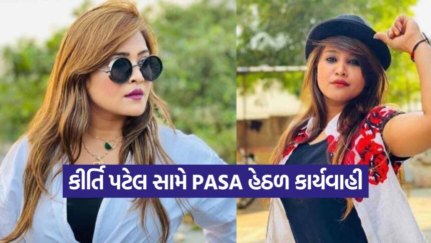 Kirti Patel PASA Case 1