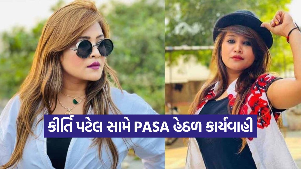 Kirti Patel PASA Case 1