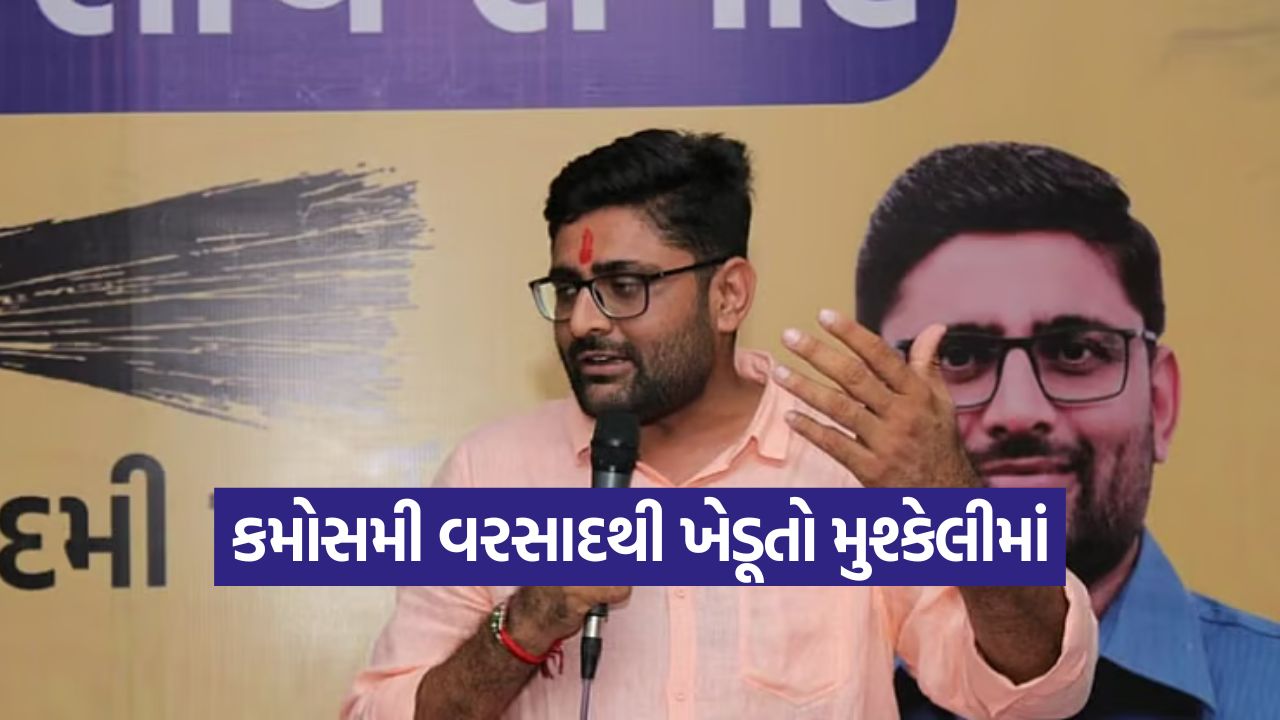 Farmer Relief Package 1