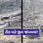 Girnar Reel Case 1