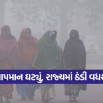 Gujarat Weather Forecast 1