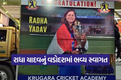 Radha Yadav World Cup Victory 1