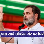 india 17