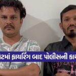 Rajkot Gang Firing Case 1