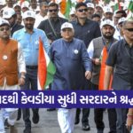 Sardar@150 Unity March 1