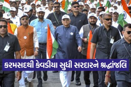 Sardar@150 Unity March 1