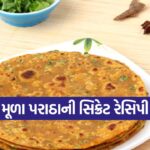 paratha1