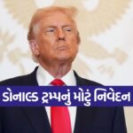 trump12