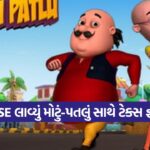CBSE Income Tax Awareness Comics 1
