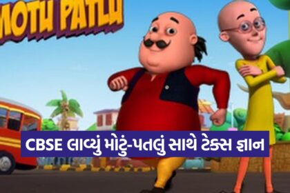 CBSE Income Tax Awareness Comics 1