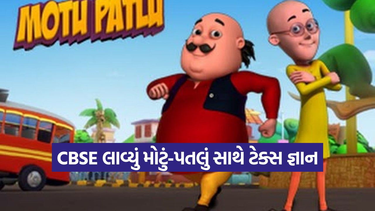 CBSE Income Tax Awareness Comics 1