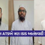 Gujarat ATS ISIS Terrorist Arrest 1