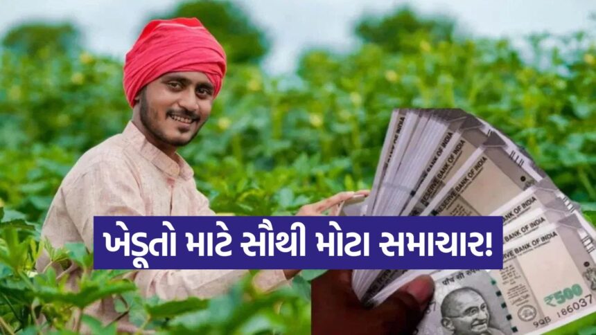 kisan