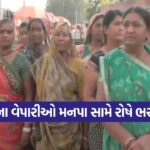street vendors AMC bribe issue 1
