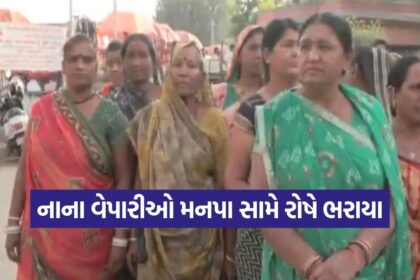 street vendors AMC bribe issue 1