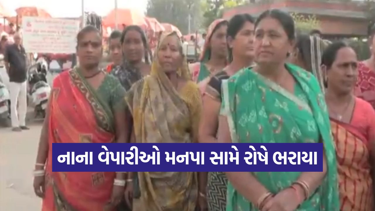 street vendors AMC bribe issue 1