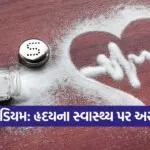 health 54 1