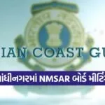 National Maritime Search and Rescue Board Meeting 1