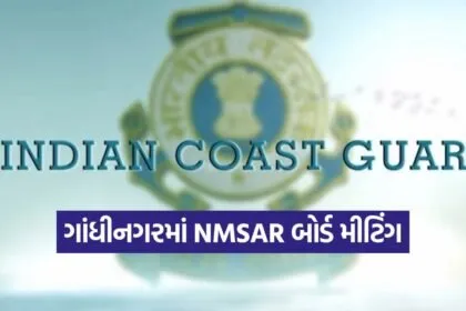National Maritime Search and Rescue Board Meeting 1