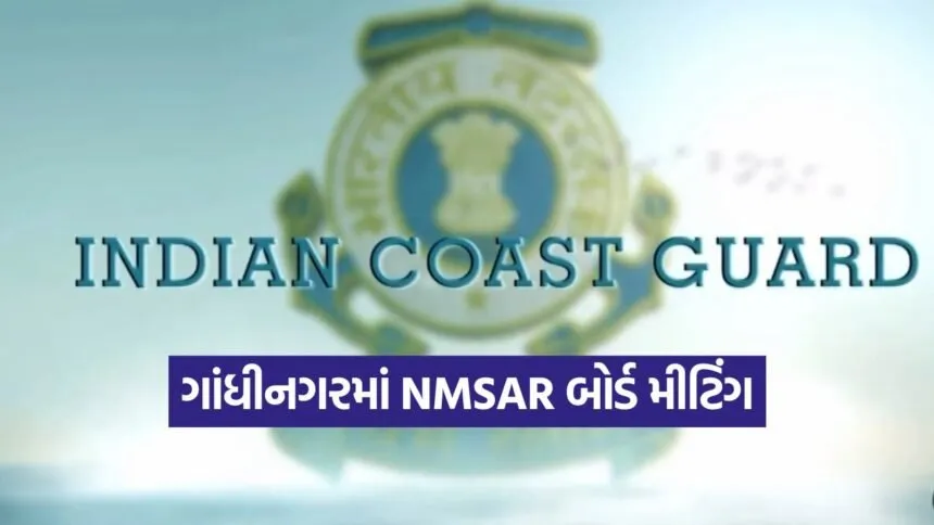 National Maritime Search and Rescue Board Meeting 1