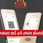 app 3