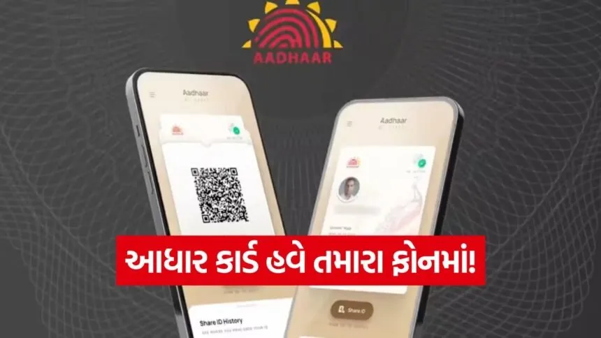 app 3