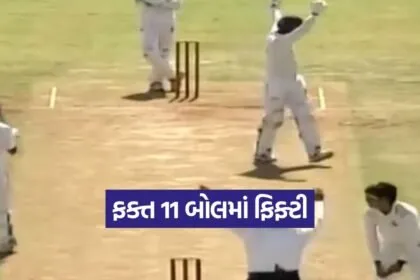 Ranji Trophy record 1