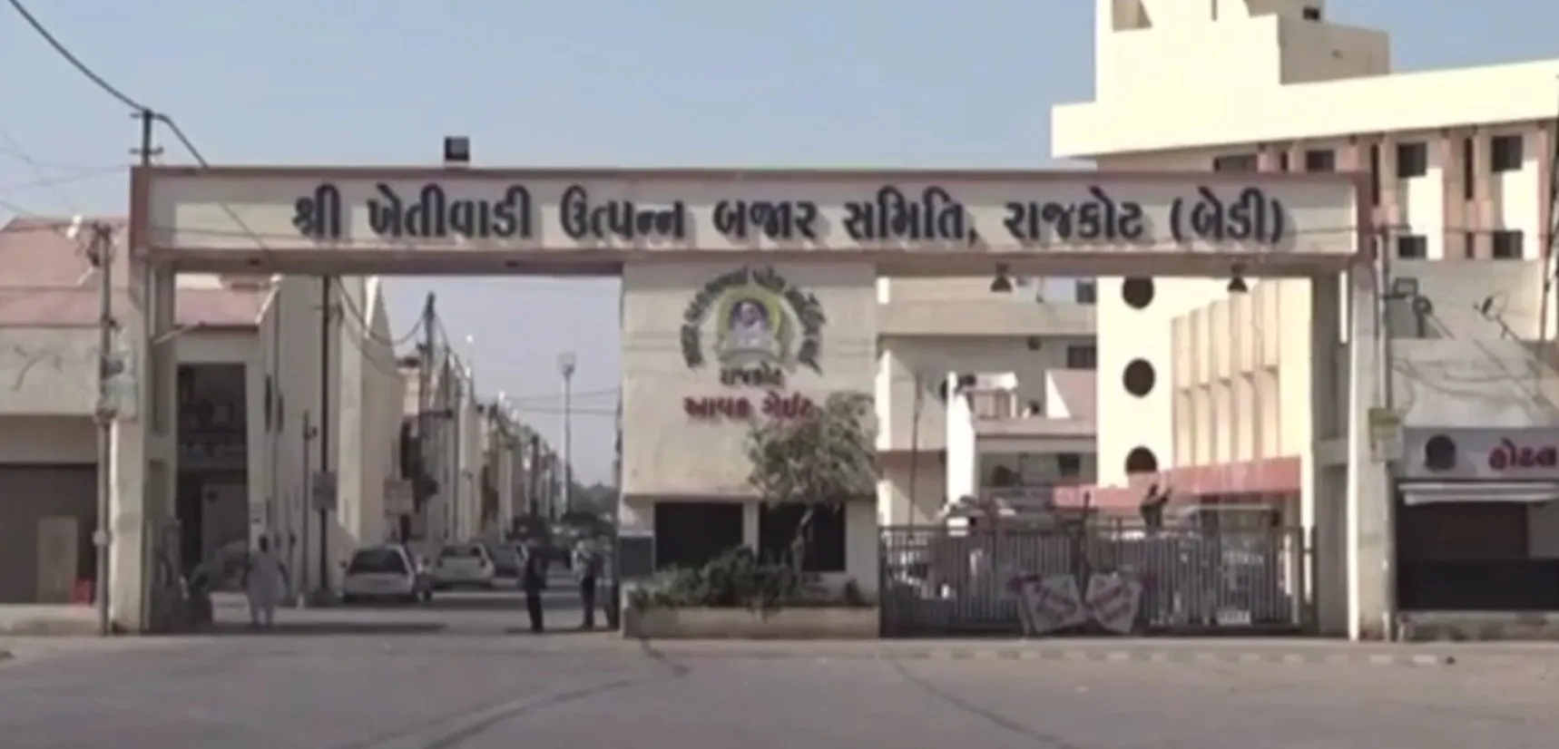 Rajkot Market Yard.jpeg