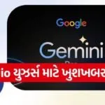jio