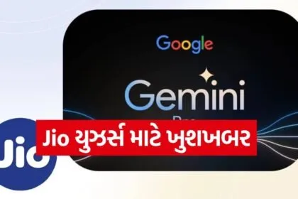 jio