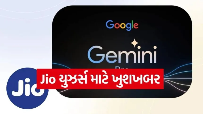 jio