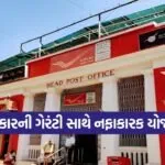 Post Office Time Deposit Scheme 1