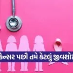 health 4
