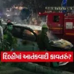 delhi