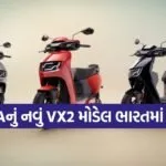 scooty
