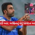 sanju