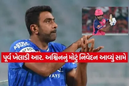 sanju