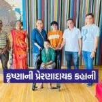 Krishna Wankaner Cancer Donation Story 1