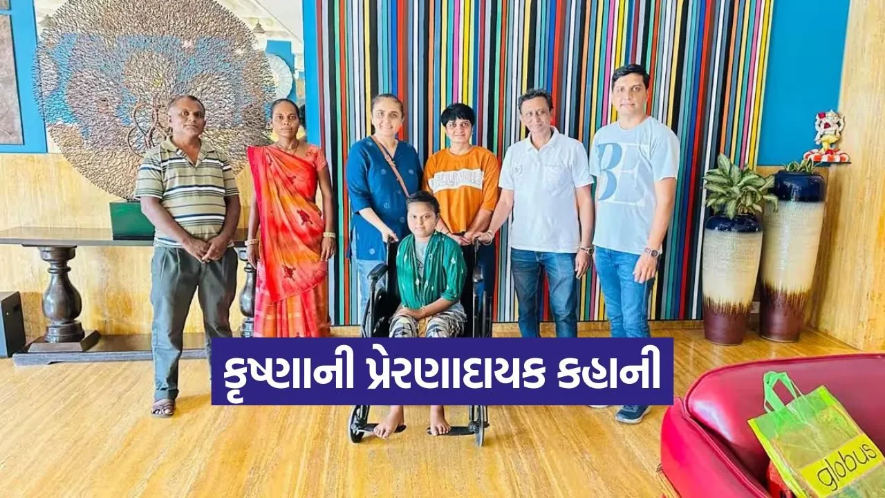 Krishna Wankaner Cancer Donation Story 1.jpg