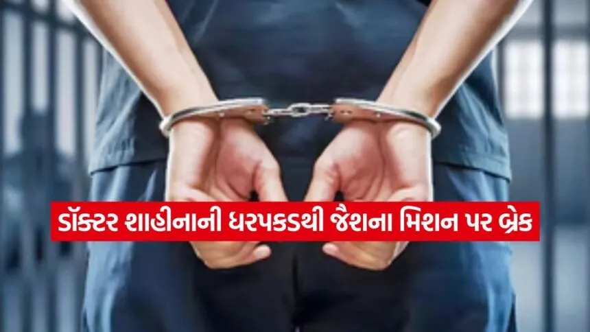 jail