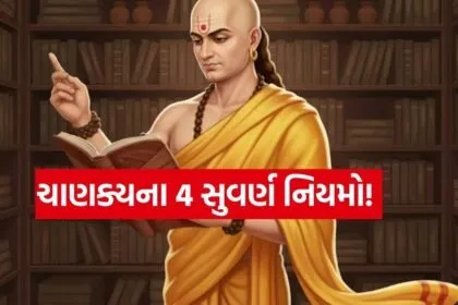 Chanakya Niti