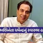 dharmendra2