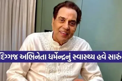 dharmendra2