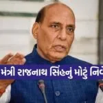 raj nath