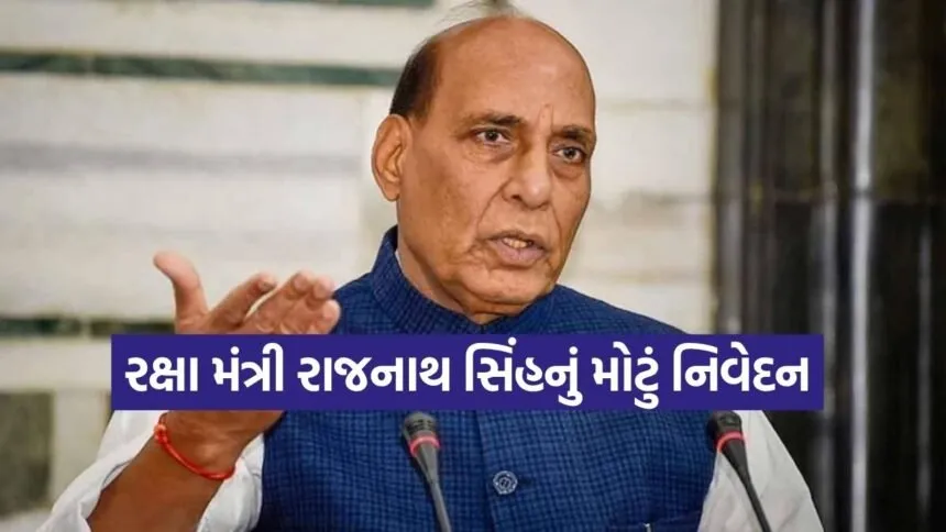 raj nath